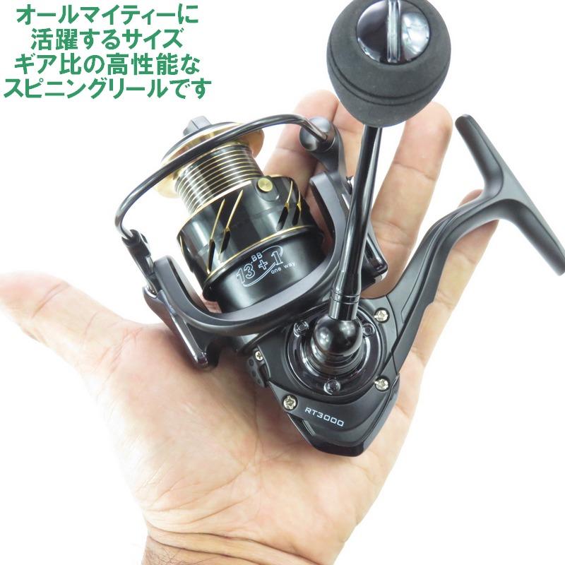 スピニングリール リール 3000番 バス釣り エギング ジギング 堤防釣り