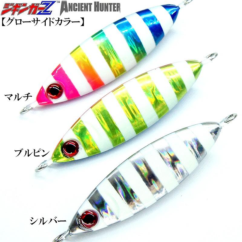 メタルジグ 60g 65mm ジギンガーZ micro BOMB ゼブラグロー 左右非対称