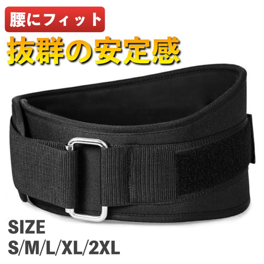 トレーニングベルト ナイロン パワーベルト 筋トレ リフティングベルト