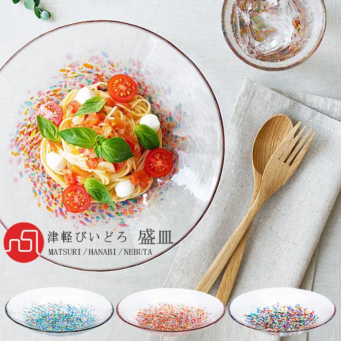 津軽びいどろ ガラスプレート 盛皿 MATSURI HANABI NEBUTA 日本製 化粧