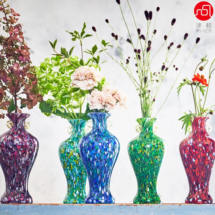 津軽びいどろ 花瓶 花びん フラワーベース 花器 おしゃれ ガラス