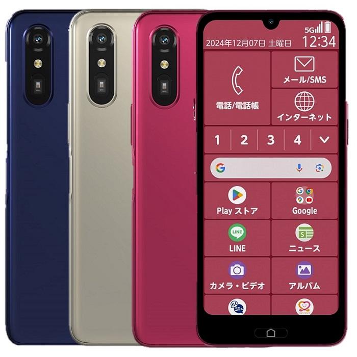 arrows We FCNT エフシーエヌティー らくらくスマートフォン Lite MR01