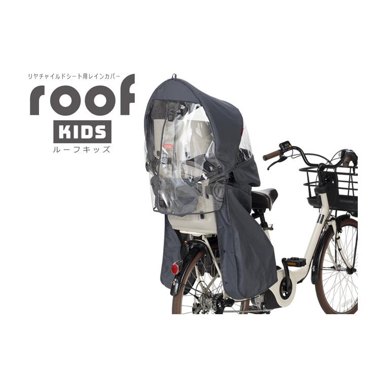 3/8 ポイント5倍 お店で受取り自転車対応可 OGK技研 RCR-011 リヤ