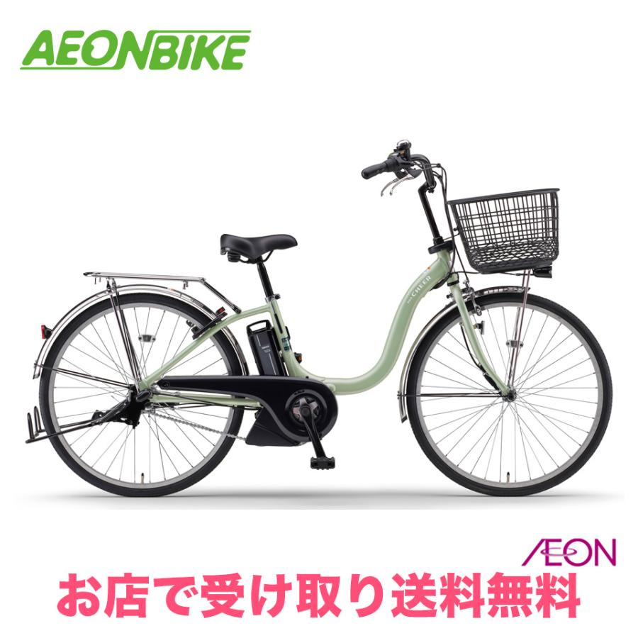 YAMAHA（ヤマハ） 3/8 ポイント5倍 PAS Cheer イオン限定モデル 12.3Ah