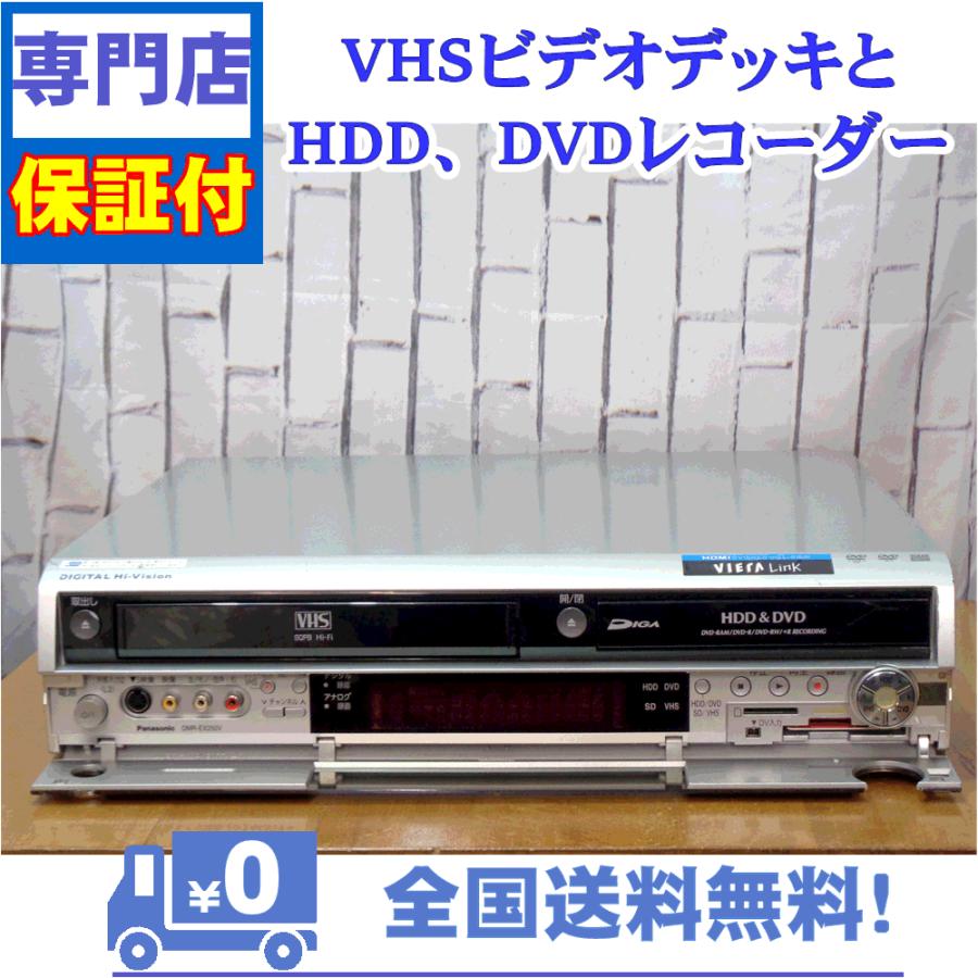 Panasonic（パナソニック） 保証付き！ VHSとDVDレコーダー、HDD 一
