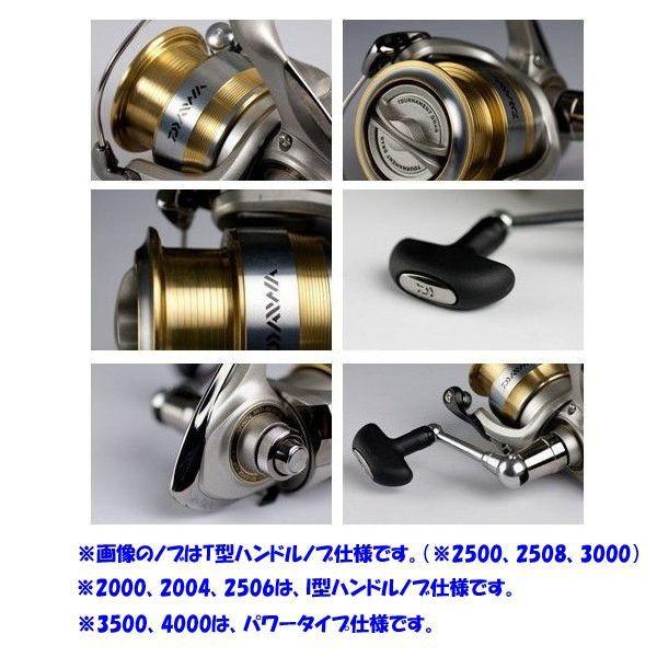DAIWA（ダイワ） Daiwa（ダイワ）クレスト 2500 / CREST 2500