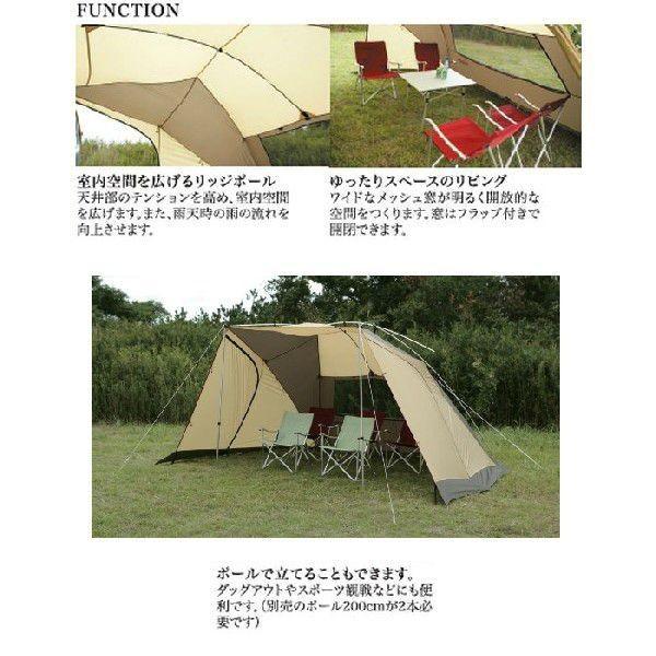 ogawa 小川キャンパル(OGAWA CAMPAL)カーサイドリビングDX / Car Side