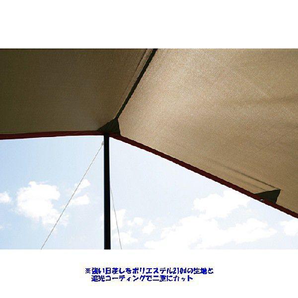 ogawa 小川キャンパル(OGAWA CAMPAL)フィールドタープレクタDX / 3334