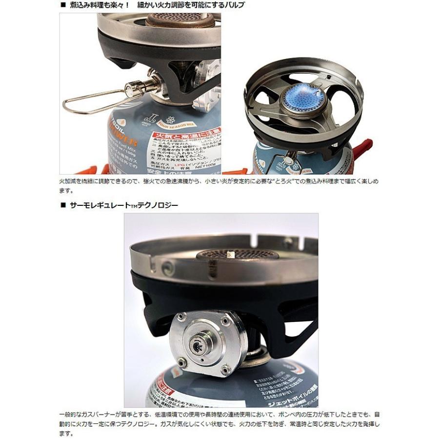 JETBOIL（ジェットボイル） MiniMo ミニモ（CB-LG：カーボンロゴ