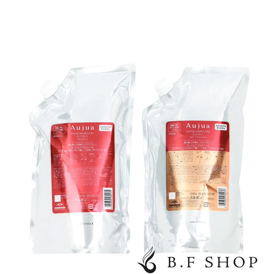 セット品】ミルボン オージュア アルティール シャンプー & ヘア