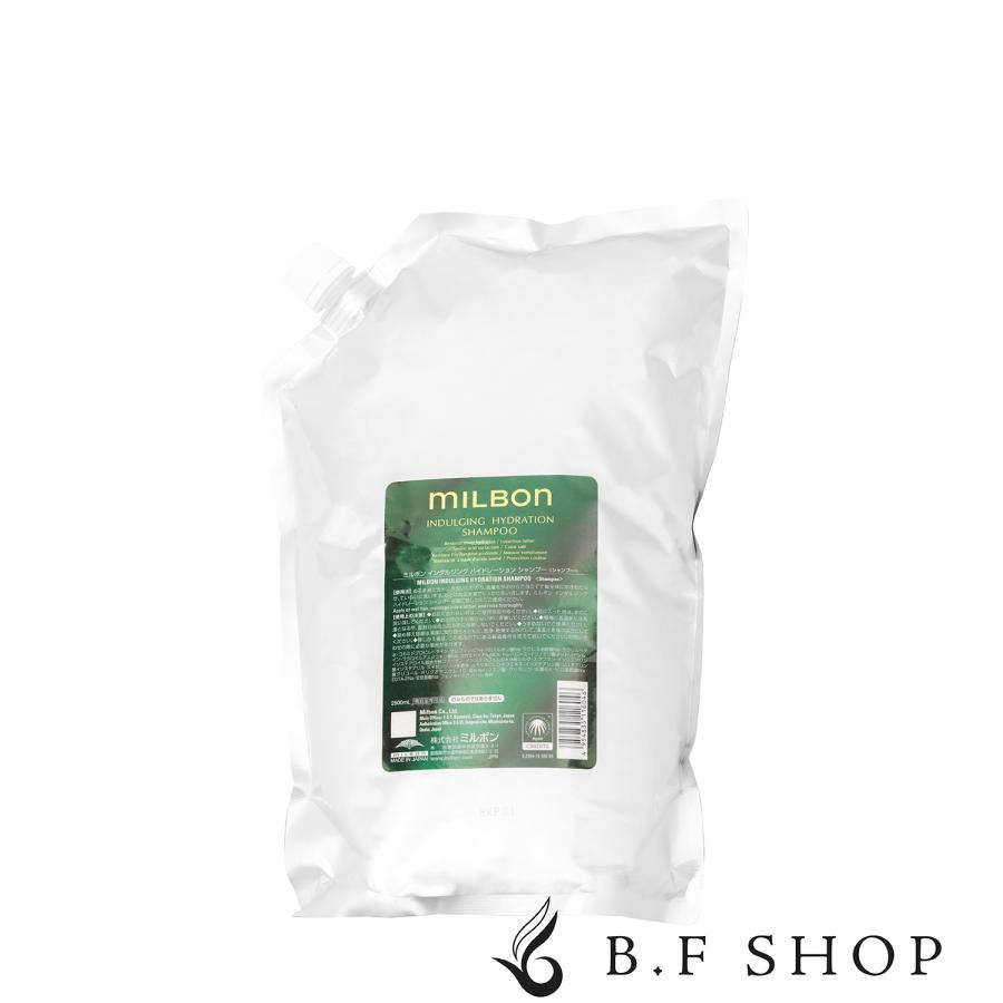 ミルボン インダルジング ハイドレーション シャンプー 2500ml