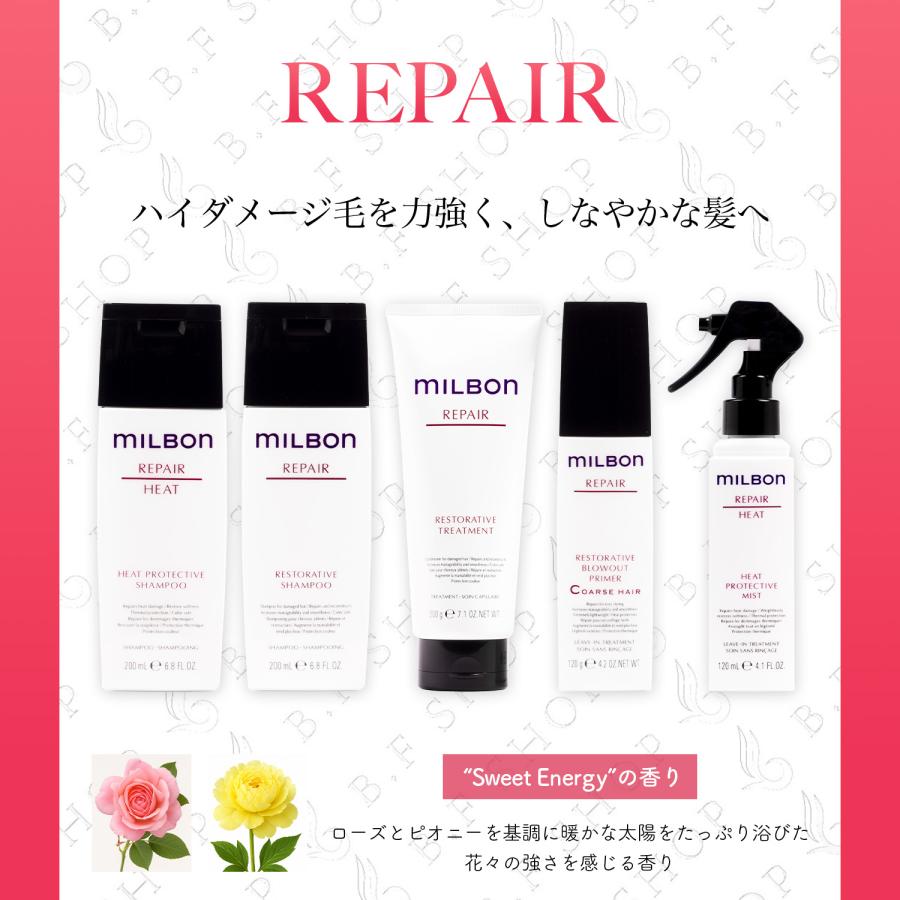 ミルボン リストラティブ シャンプー 2500ml グローバル リペア