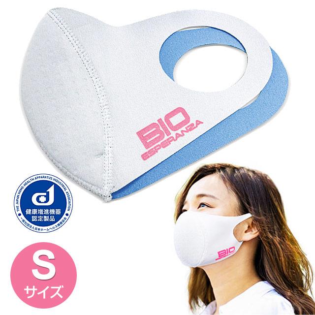 バイオエスペランサ めぐり美シールドマスク EXタイプ【Sサイズ