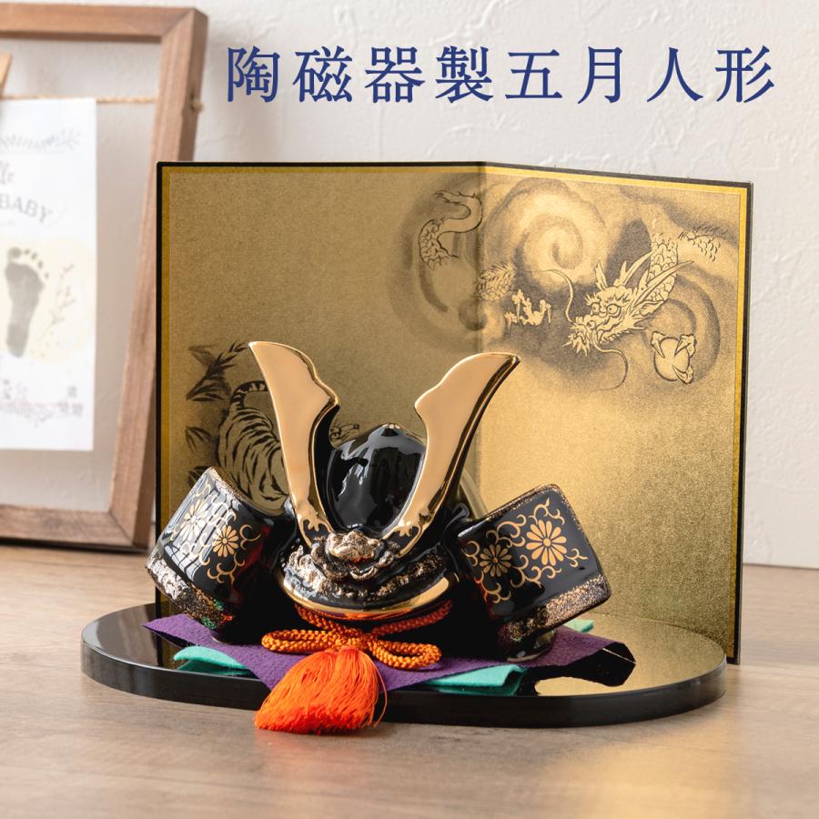 早割 5%OFF 3/9正午まで 五月人形 コンパクト おしゃれ 兜 兜飾り