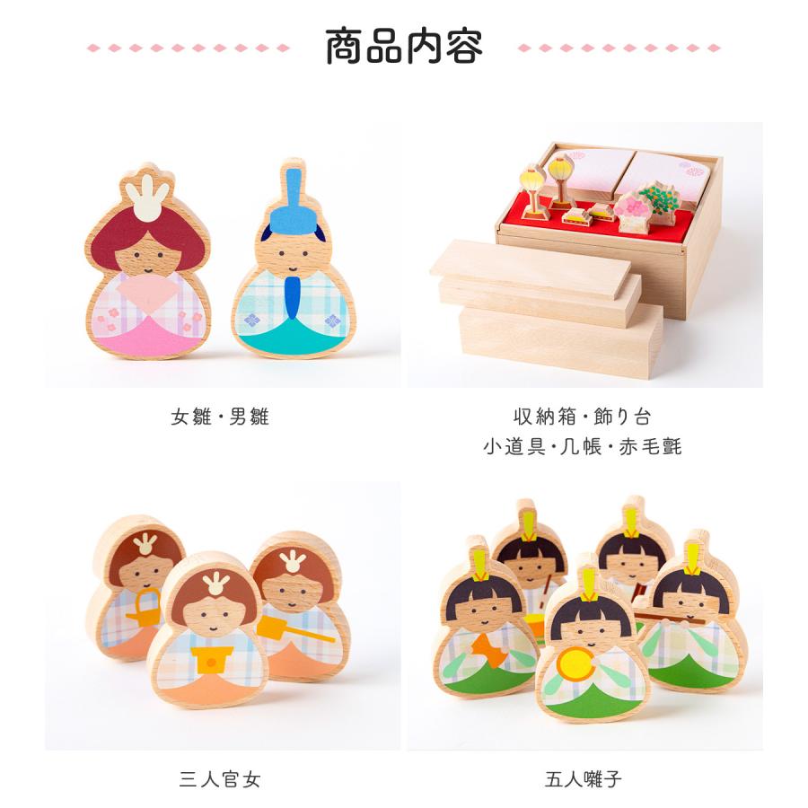 2026年 雛人形 コンパクト お雛様 雛 ひな人形 おしゃれ 木製 木製