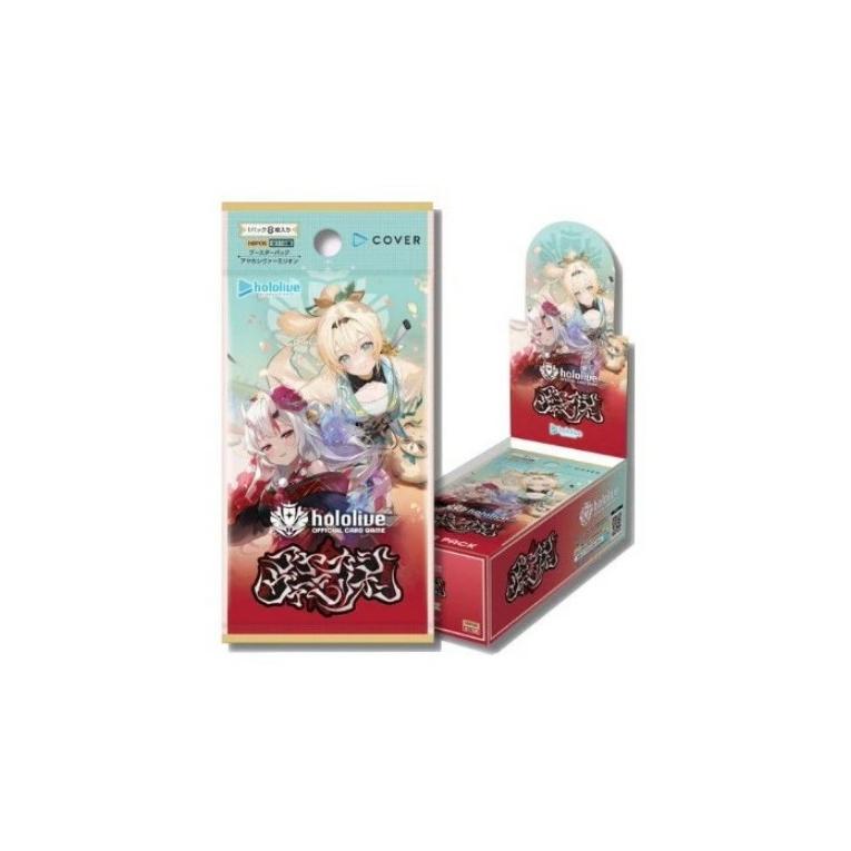 未開封BOX】【新品】 hololive OFFICIAL CARD GAME ブースターパック