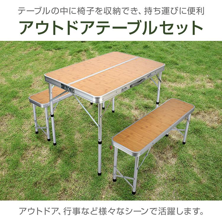 バーベキューテーブル椅子セット アウトドアテーブル キャンプ
