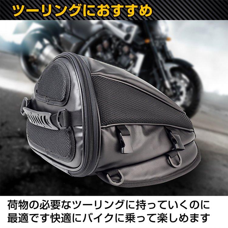 シートカウルバッグ ショルダーバッグ かばん 小物収納 バイク