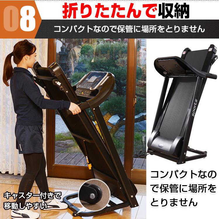 ルームランナー 家庭用 歩く 走る 電動 MAX12km/h 折りたたみ