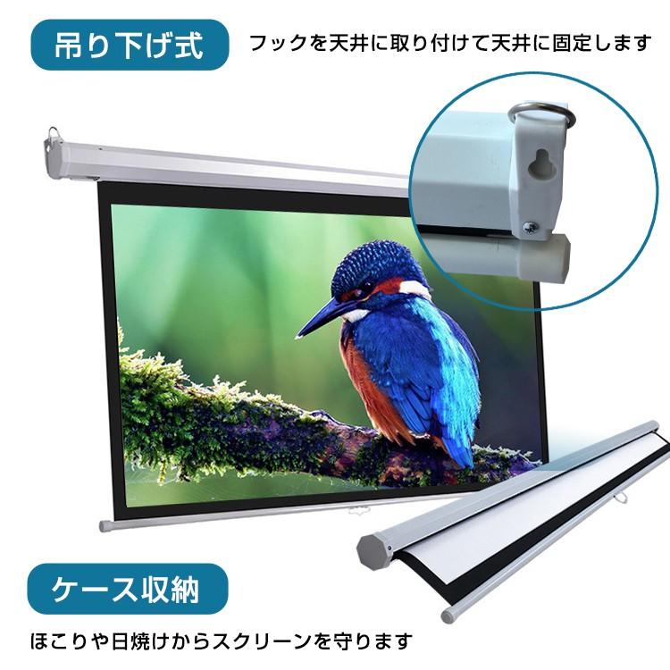 プロジェクタースクリーン 75インチ 4：3 吊り下げ式 手動 大画面