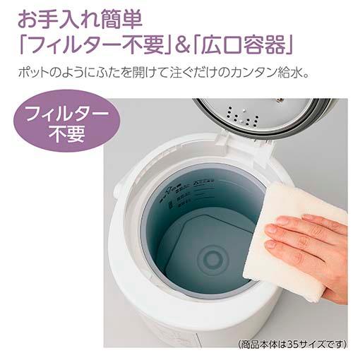 象印（ZOJIRUSHI） 日本製 スチーム式加湿器 EE-RR35 タンク容量2.2L