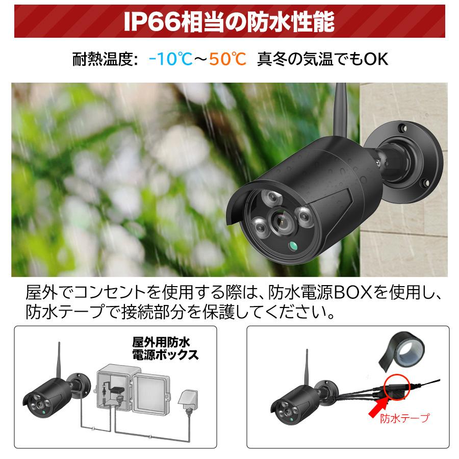 アキバガジェット 防犯カメラ 屋外 家庭用 ワイヤレス wifi 録画 監視