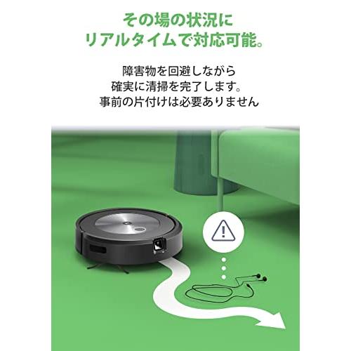 ルンバ j7+ ロボット掃除機 アイロボット障害物を回避 物体認識 自動