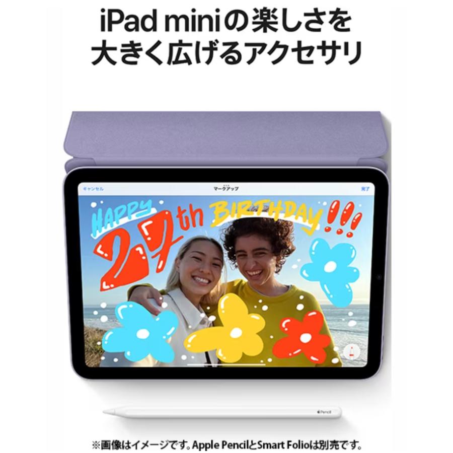 iPad mini (第6世代) Wi-Fi+Cellular 256GB [Purple] MK8K3J/A Apple