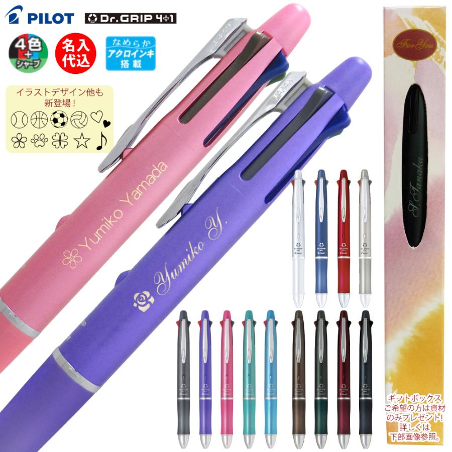 PILOT（パイロット） ＼860円〜団体様限定割引あり お得／説明画像参照