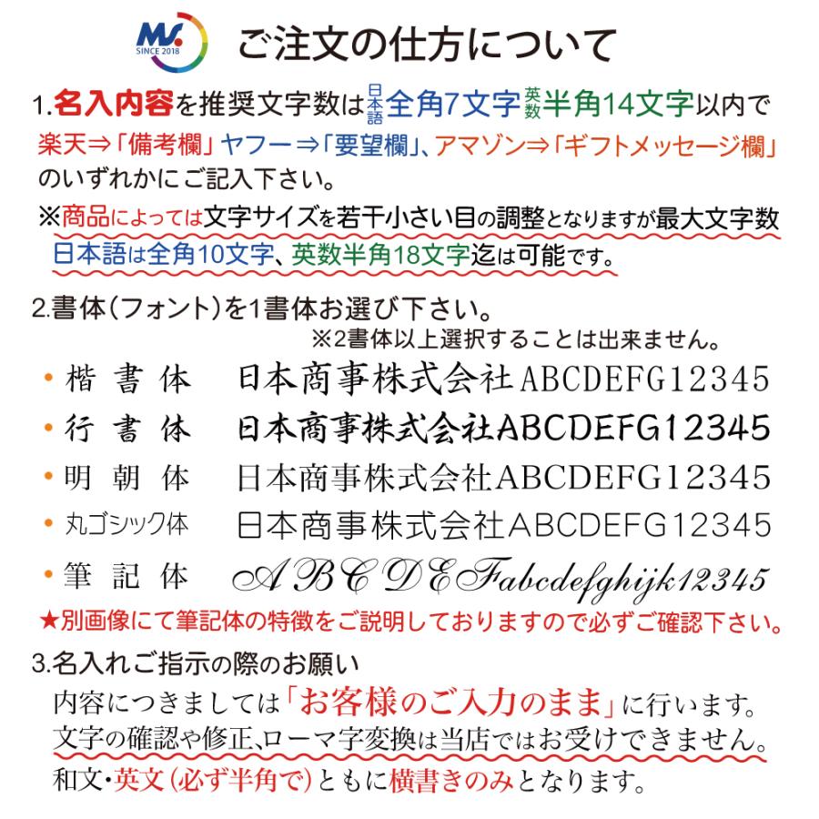 ZEBRA（ゼブラ） UV 名入れ ボールペン サラサクリップ 0.4mm JJS15