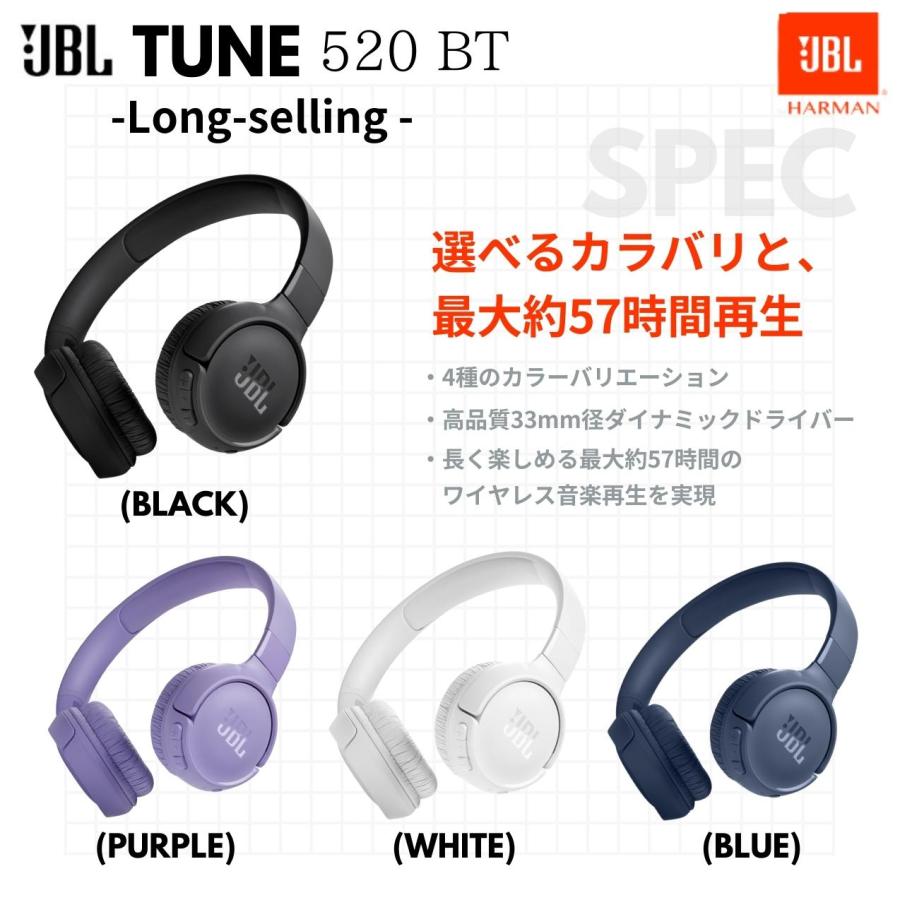 JBL（ジェイビーエル） JBL TUNE 520BT 完全ワイヤレス Bluetooth