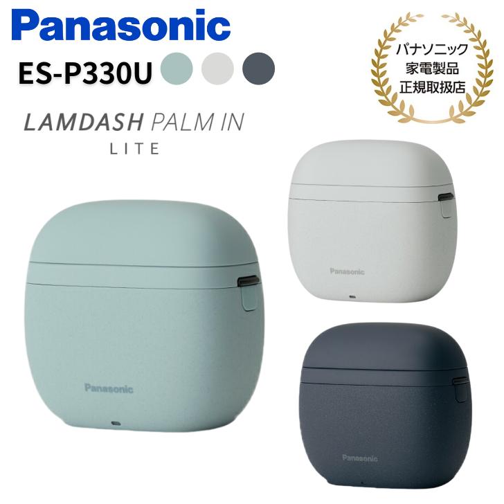 ラムダッシュ パナソニック Panasonic ラムダッシュパームイン LITE