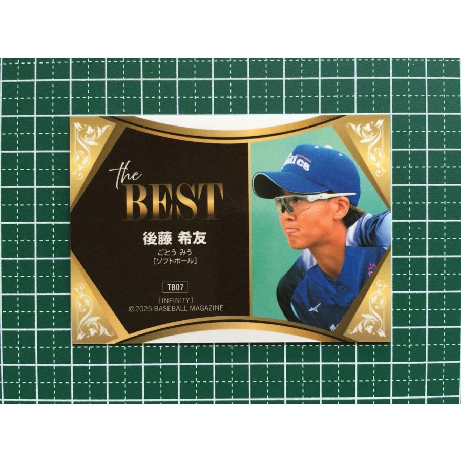 ☆BBM 2025 スポーツトレーディングカード INFINITY #TB07 後藤希友