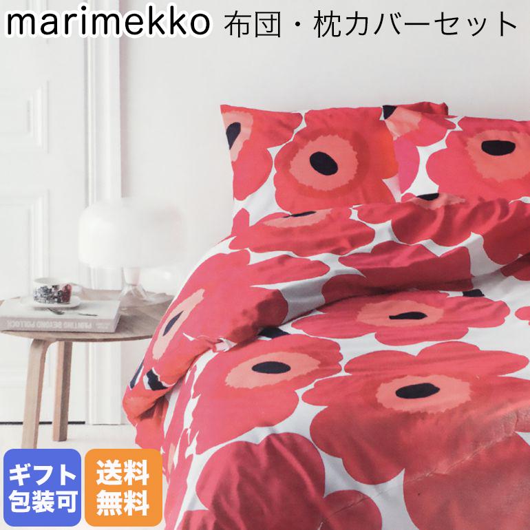 marimekko（マリメッコ） デュベカバー 掛け布団カバー シングル