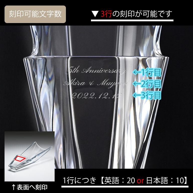 バカラ（Baccarat） ベース 花瓶 ディーバ DIVA ブーケ 40cm Sサイズ