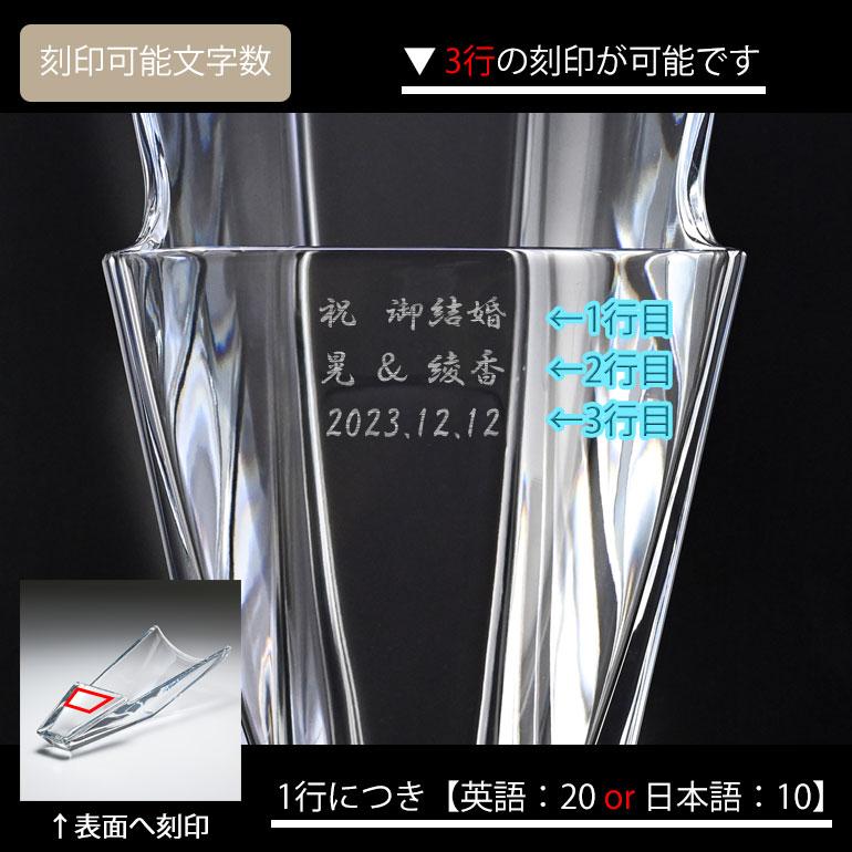 バカラ（Baccarat） ベース 花瓶 ディーバ DIVA ブーケ 40cm Sサイズ