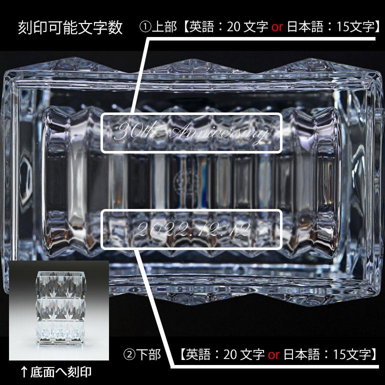 バカラ（Baccarat） ベース 花瓶 ルクソール 20cm 2609993 インテリア