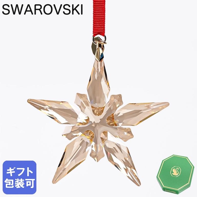 SWAROVSKI（スワロフスキー） オーナメント Annual Edition