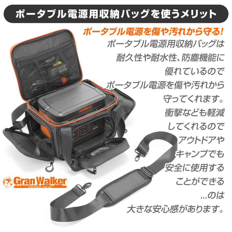 Jackery ポータブル電源 収納バッグ ジャックリー Jackeryケース 保護