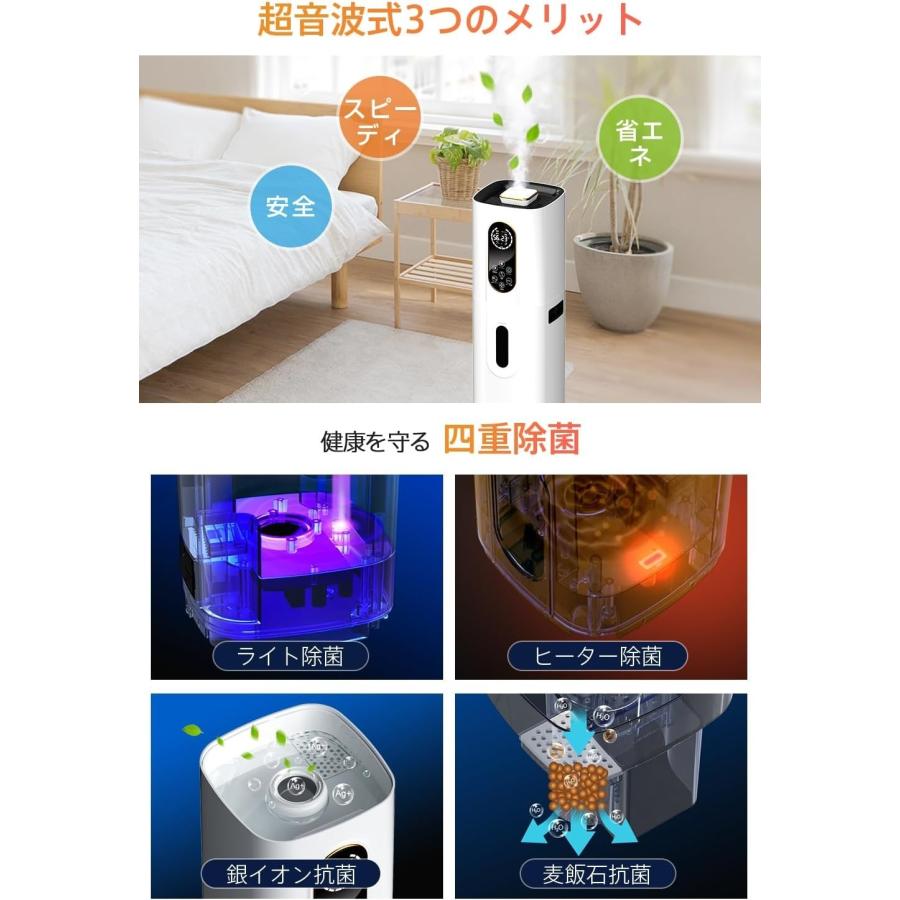加湿器 大容量 ハイブリッド式 9L AI湿度調整 タワー型 加熱式 超音波