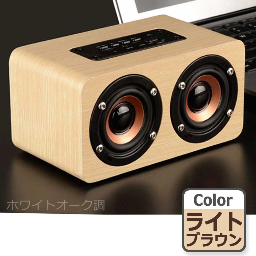 ブルートゥーススピーカー Bluetooth 5.0 高音質 ステレオ 木製
