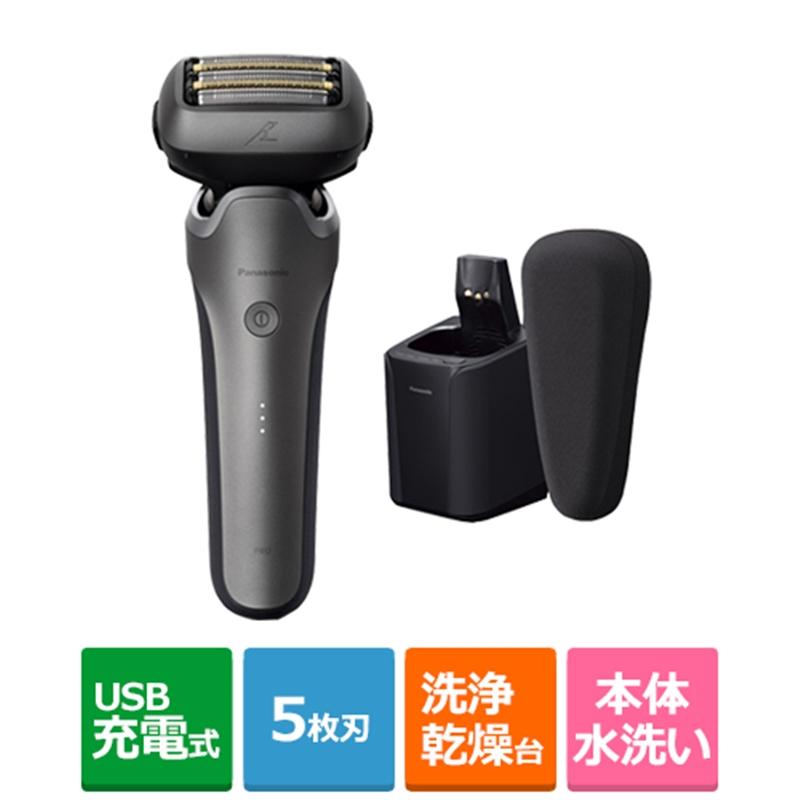 パナソニック メンズ シェーバー ラムダッシュ PRO 5枚刃 ラムダッシュ