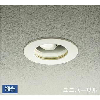 大光電機 DAIKO LED浴室ユニバーサルダウンライト （ランプ別売