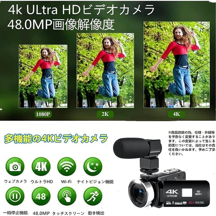 ビデオカメラ 4K YouTubeカメラHDMI出力 WIFI機能外付けマイク18倍