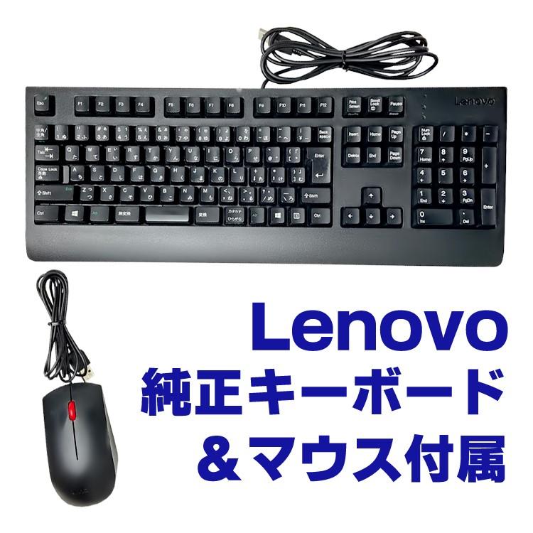 純正キーボード＆マウス付属 第7世代 Core i3 7100 Lenovo ThinkCentre