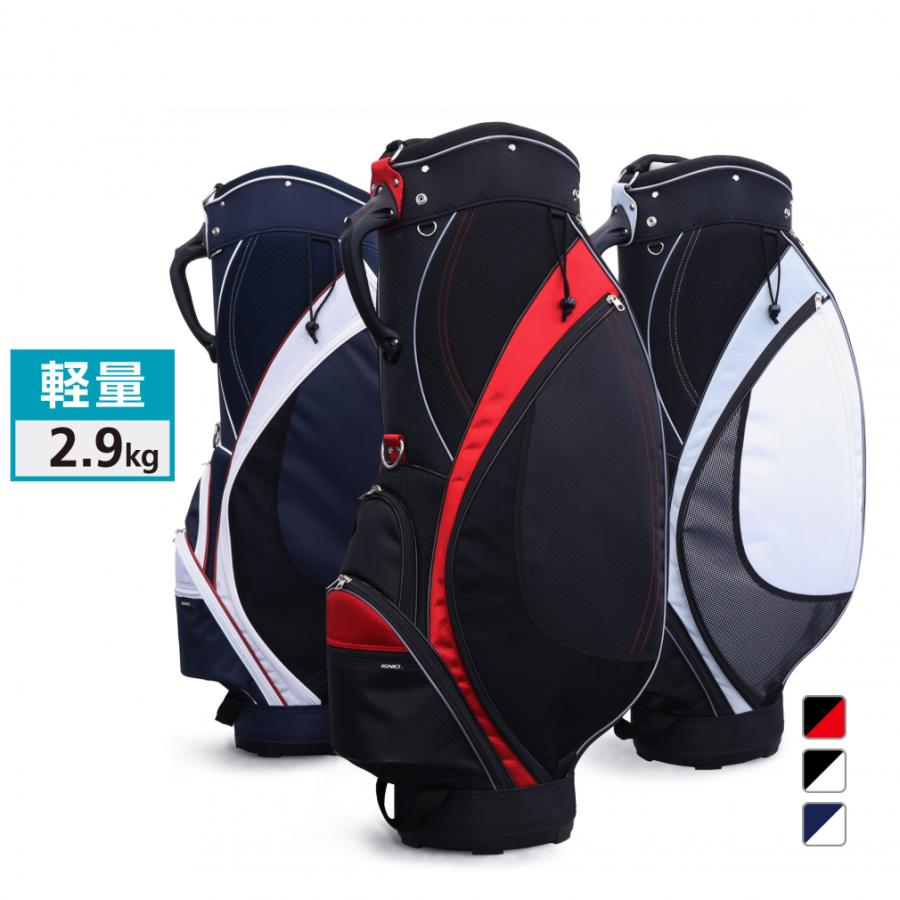 IGNIO（イグニオ） コスパ 最強 キャディバッグ 9型 2.9kg軽量 軽くて