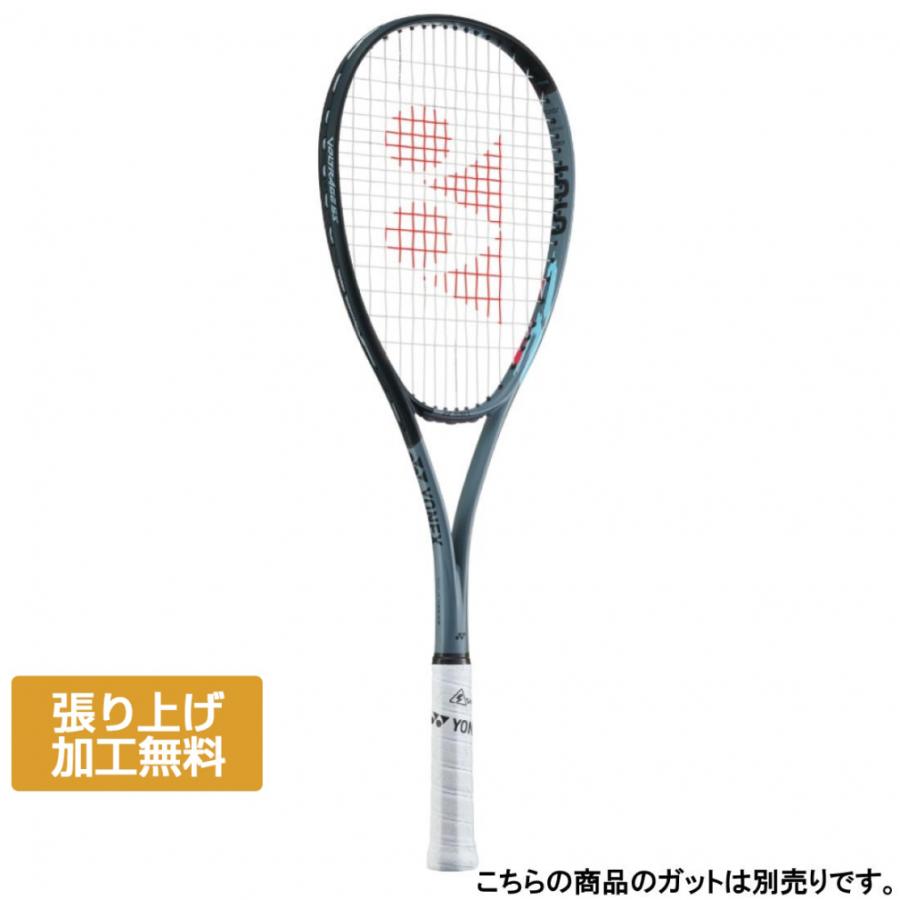 YONEX（ヨネックス） ボルトレイジ5S 後衛 VR5S ソフトテニステニス 未