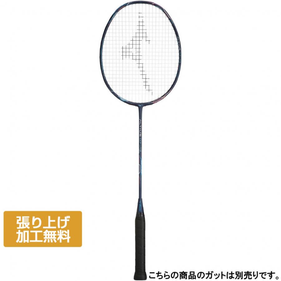 MIZUNO（ミズノ） ALTIUS 07 LITE アルティウス07ライト 73JTB30727