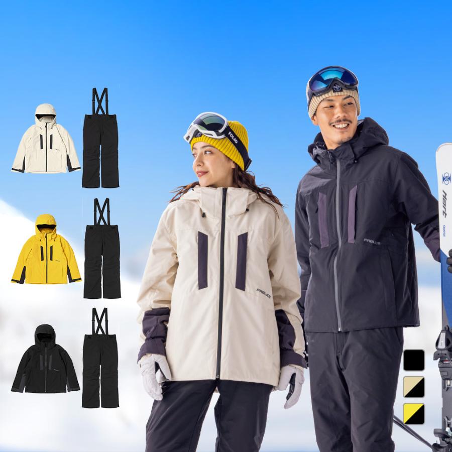 FABLICE（ファブリス） メンズ スキー ウェア上下セット ユニセックス