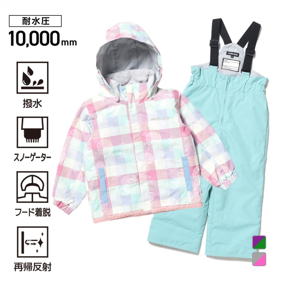 FABLICE（ファブリス） ジュニア キッズ 子供 スキーウェア上下セット
